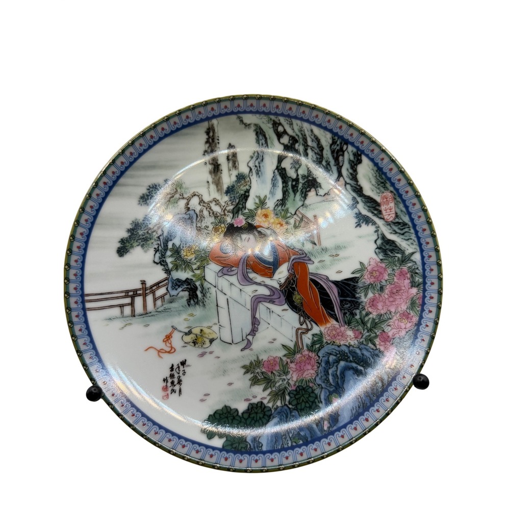 1988 Imperial Jingdezhen Porcelain Plate Beauties of the Red Mansion Xi-feng